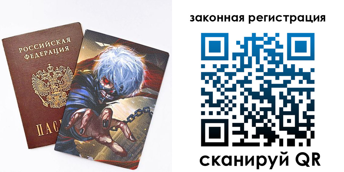 прописка гарантия в Балаково